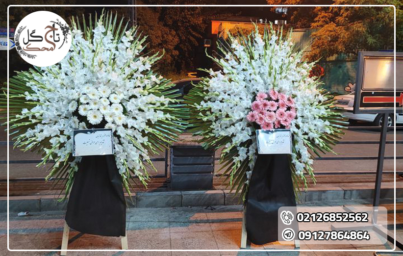 دسته گل محک