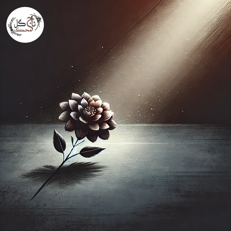 متن اعلامیه تشییع جنازه