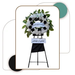 تاج گل یک طبقه حلقه ای