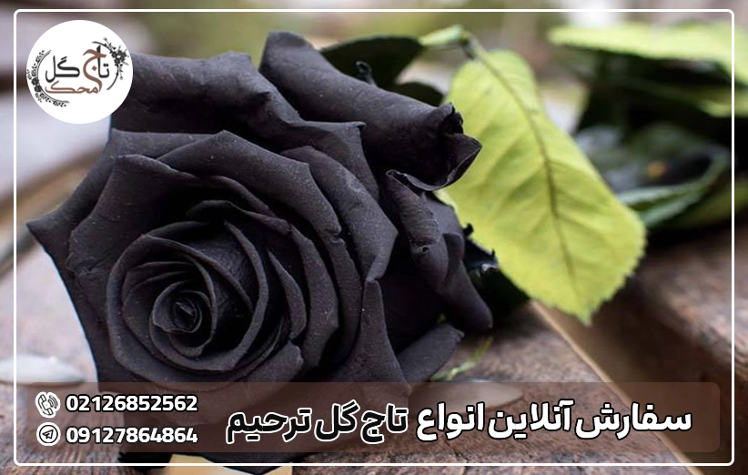 متن دعوت به مراسم تشییع