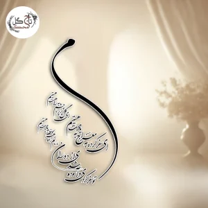 بهترین متن های حکاکی روی سنگ قبر