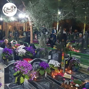 آداب و رسوم مراسم پنجشنبه آخر سال