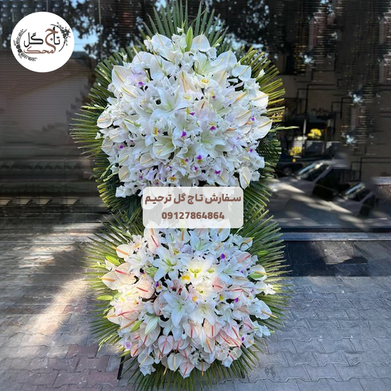 متن های مناسب برای کارت تسلیت تاج گل