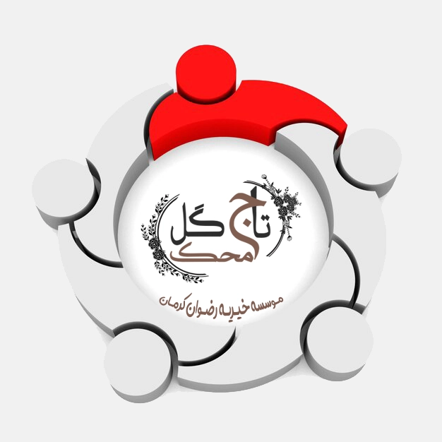 درباره تاج گل محک