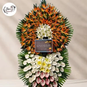 ارسال تاج گل برای زعفرانیه