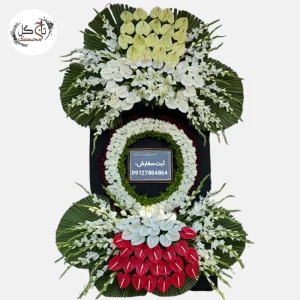 ارسال تاج گل برای پاسداران