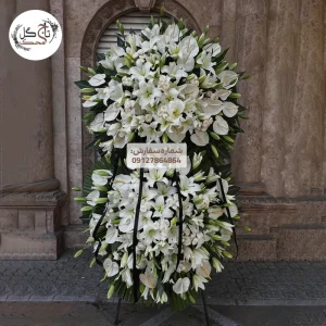 بهترین ترکیب گل‌ برای تاج گل ترحیم