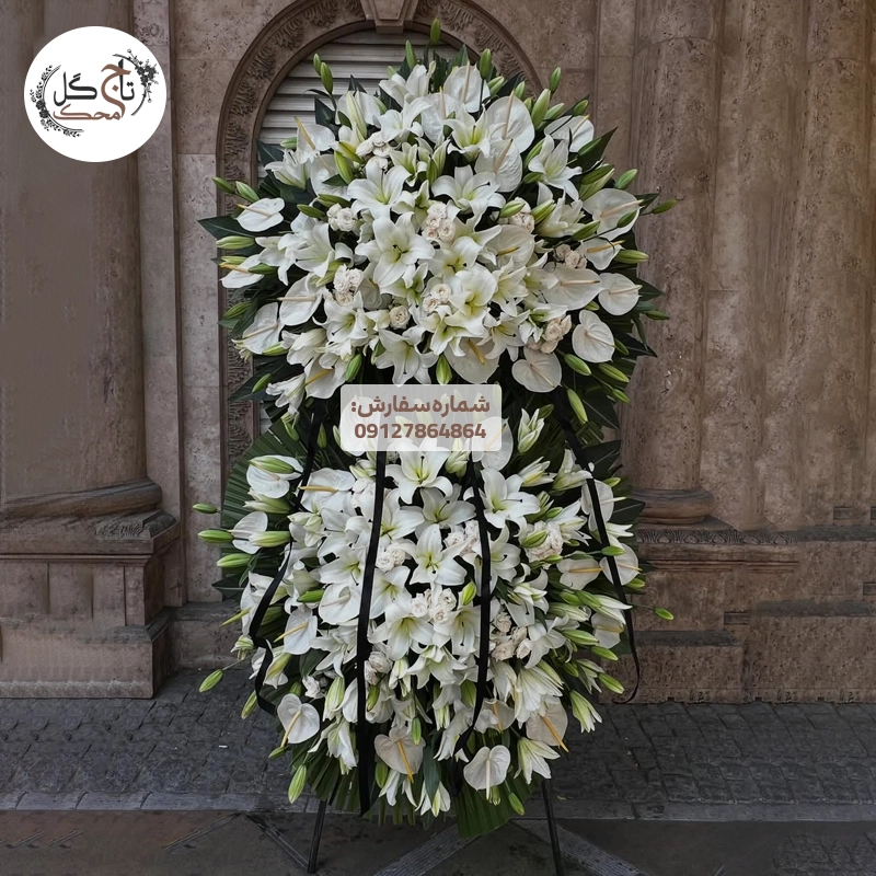 بهترین ترکیب گل‌ برای تاج گل ترحیم