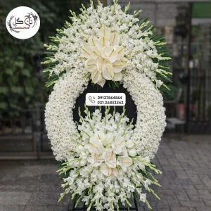 راهنمای کامل خرید تاج گل ترحیم