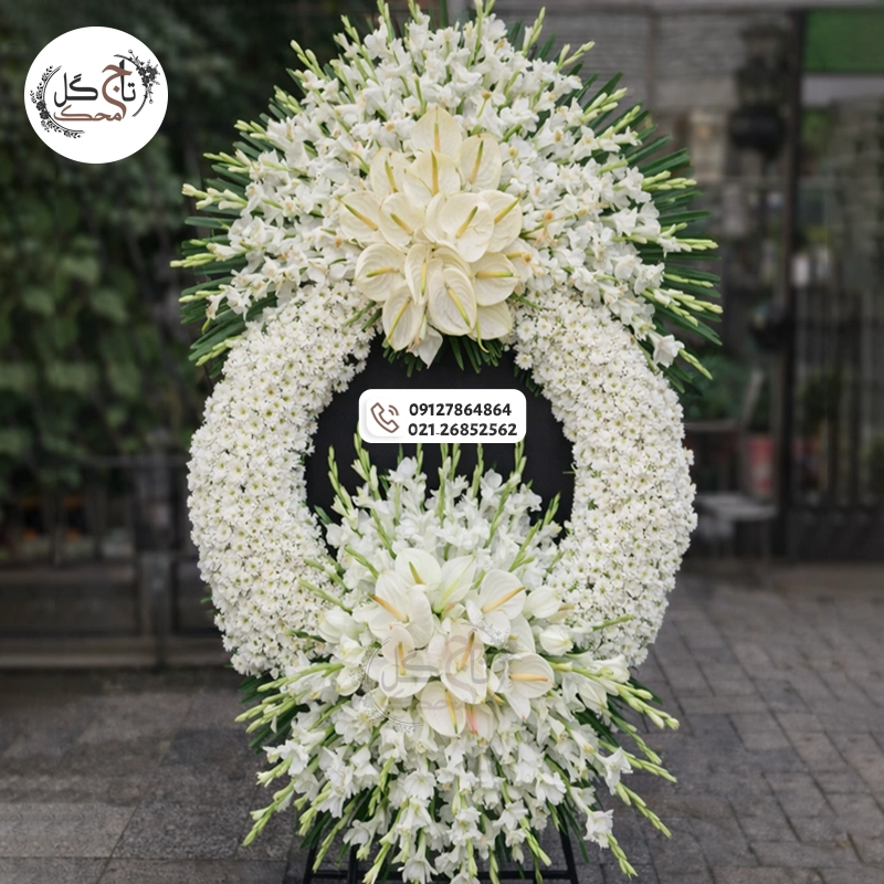 راهنمای کامل خرید تاج گل ترحیم