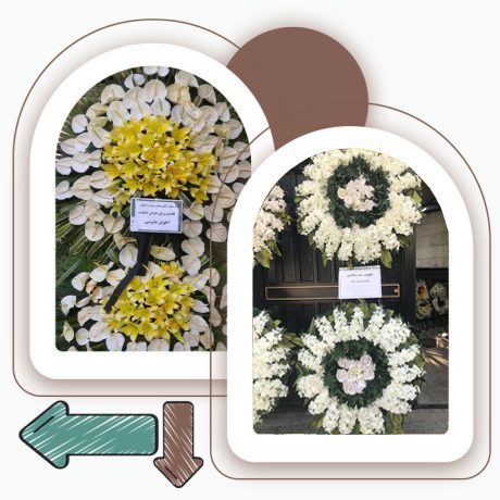 تاج گل ترحیم